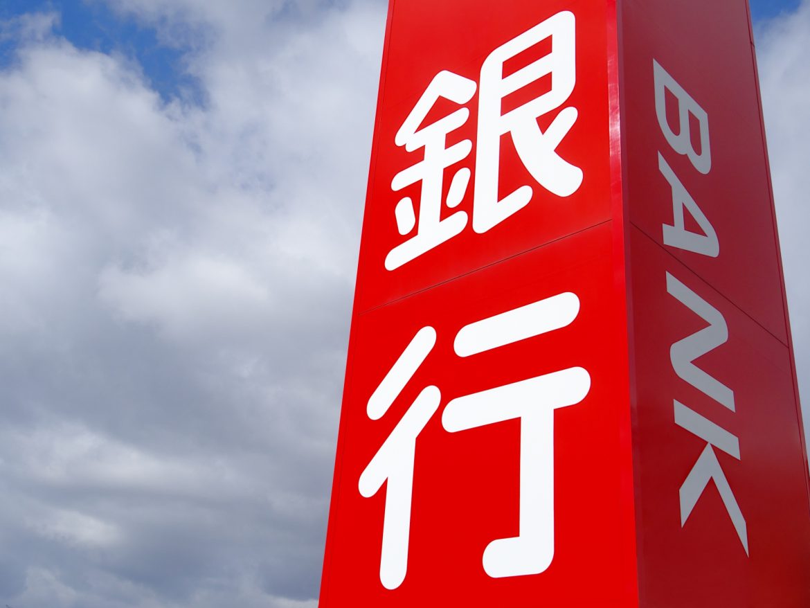 「住宅ローン」の基礎知識と失敗しない銀行の選び方（前半）｜5つのパターン別に解説