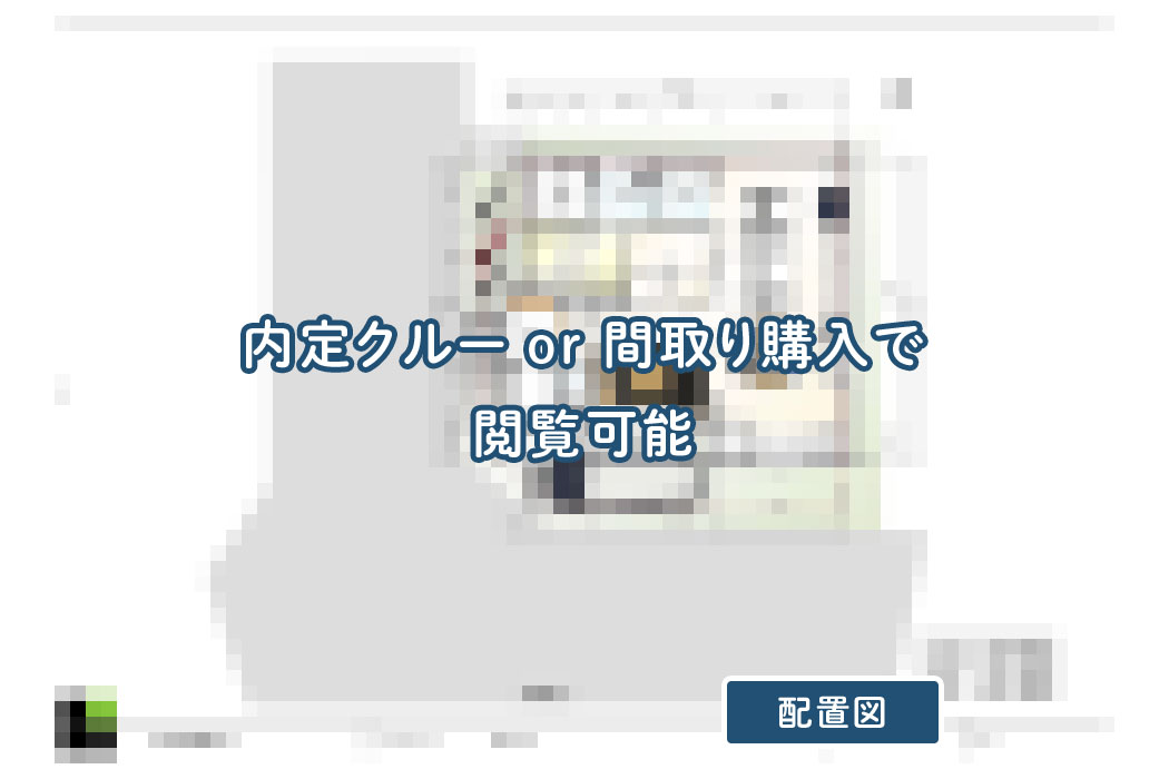 【せやまどりNo.114】「収納を削らずに、家事の負担を極限まで減らした家」の間取り図 | LDK