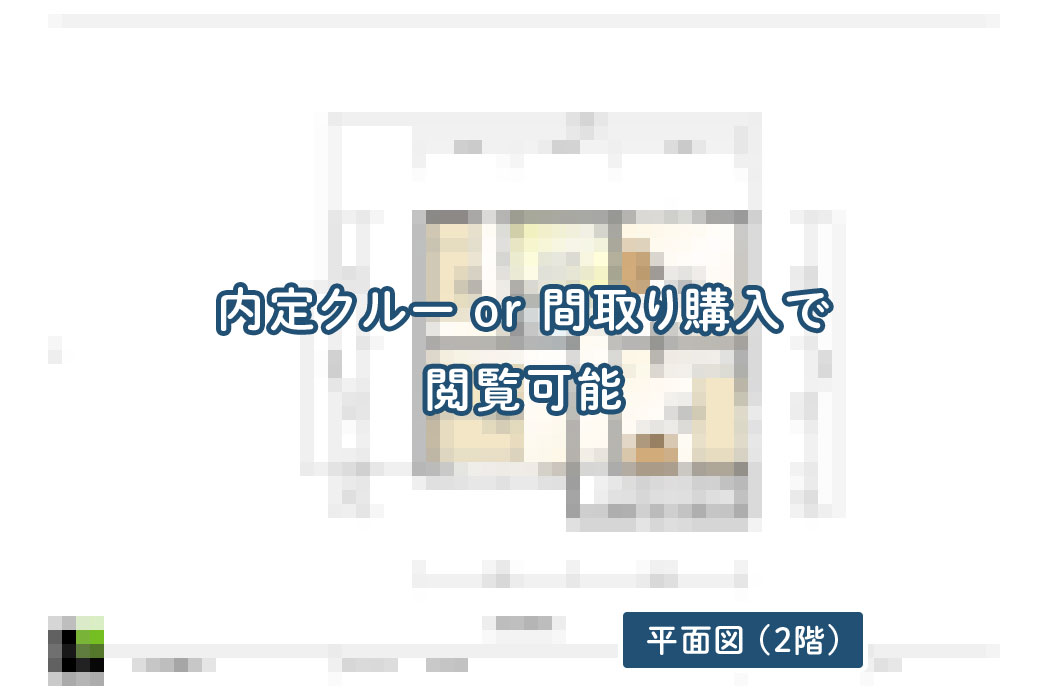 【せやまどりNo.114】「収納を削らずに、家事の負担を極限まで減らした家」の間取り図 | LDK