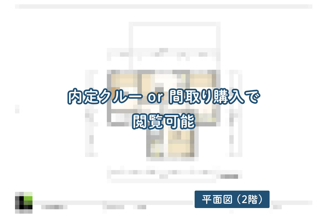 【せやまどりNo.60】「5LDKに使いやすい大容量収納・開放感抜群のLDK・最高の家事動線すべて実現した家」の間取り図 | LDK