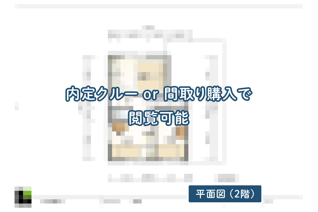 【せやまどりNo.91】「結局こんな家がリアルに暮らしやすい! 一階完結型のお手本の家」の間取り図 | LDK