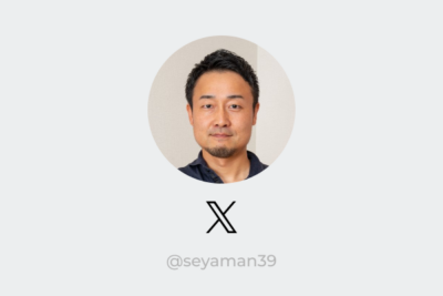 運営会社