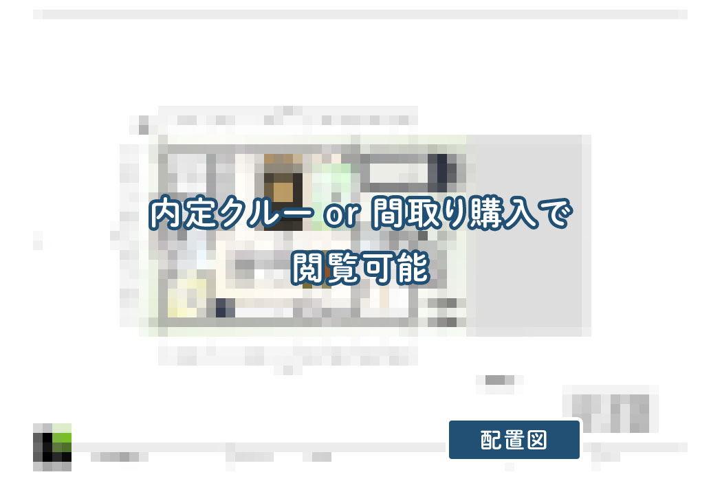 【せやまどりNo.92】「延床30坪!後悔ポイントを事前に潰した超実用的なお手本の家」の間取り図 | LDK
