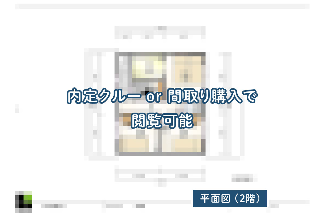 【せやまどりNo.92】「延床30坪!後悔ポイントを事前に潰した超実用的なお手本の家」の間取り図 | LDK