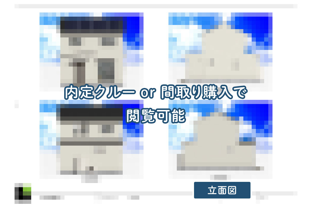【せやまどりNo.92】「延床30坪!後悔ポイントを事前に潰した超実用的なお手本の家」の間取り図 | LDK
