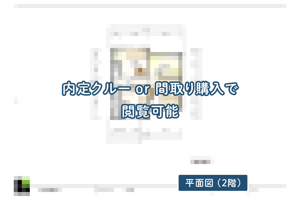 【せやまどりNo.93】「家づくりに成功した人が実践しているポイントを網羅した一階完結型の家」の間取り図 | LDK