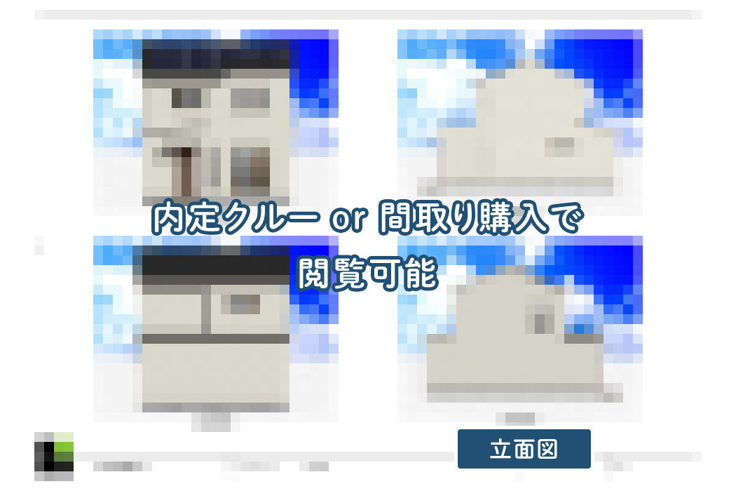 【せやまどりNo.93】「家づくりに成功した人が実践しているポイントを網羅した一階完結型の家」の間取り図 | LDK