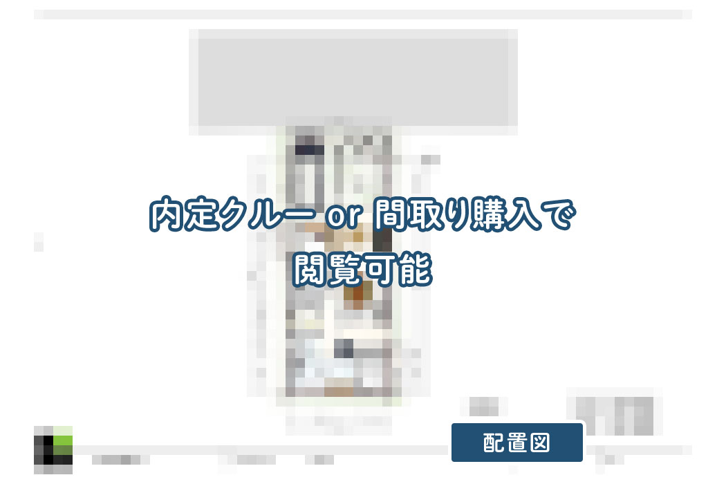 【せやまどりNo.95】「間口6.6mの狭小土地(28.4坪)を活かす6つのポイントを実践した一階完結型の家」の間取り図 | LDK