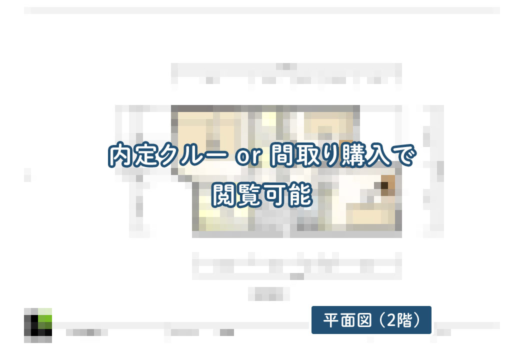 【せやまどりNo.95】「間口6.6mの狭小土地(28.4坪)を活かす6つのポイントを実践した一階完結型の家」の間取り図 | LDK