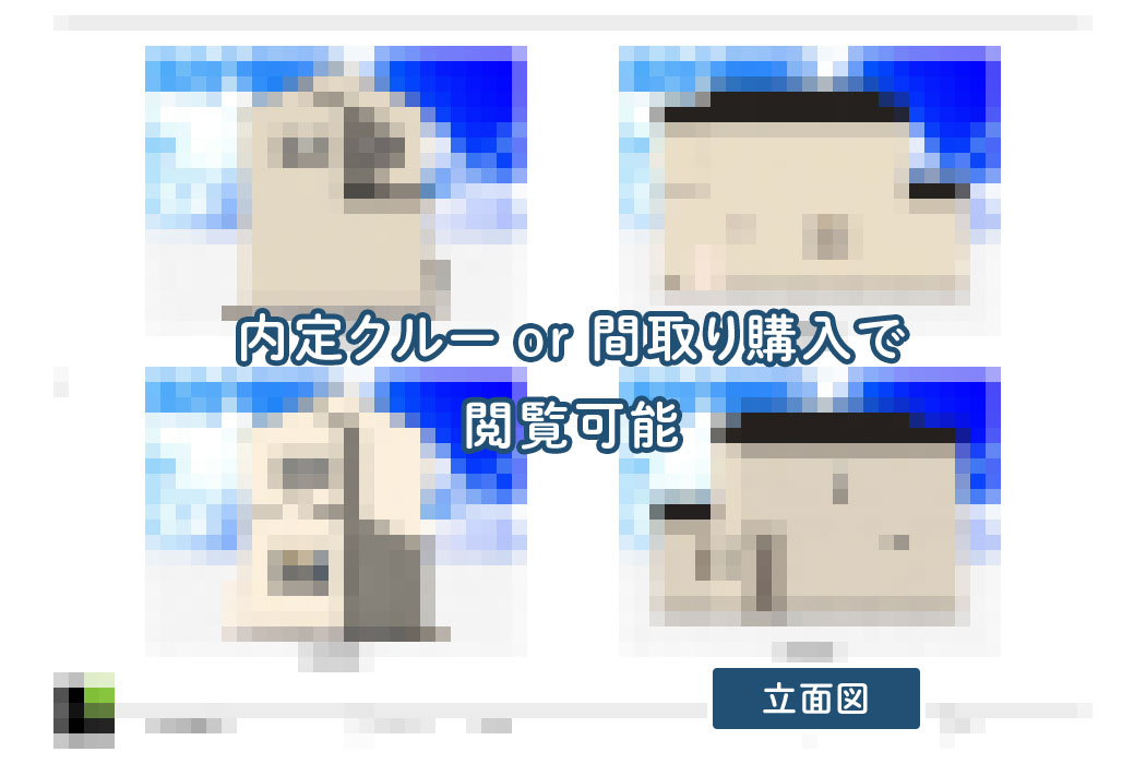 【せやまどりNo.95】「間口6.6mの狭小土地(28.4坪)を活かす6つのポイントを実践した一階完結型の家」の間取り図 | LDK