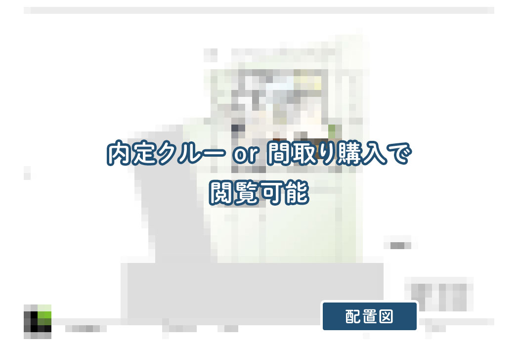 【せやまどりNo.96】「水回りと収納の動線を極めた一階完結型の家」の間取り図 | LDK