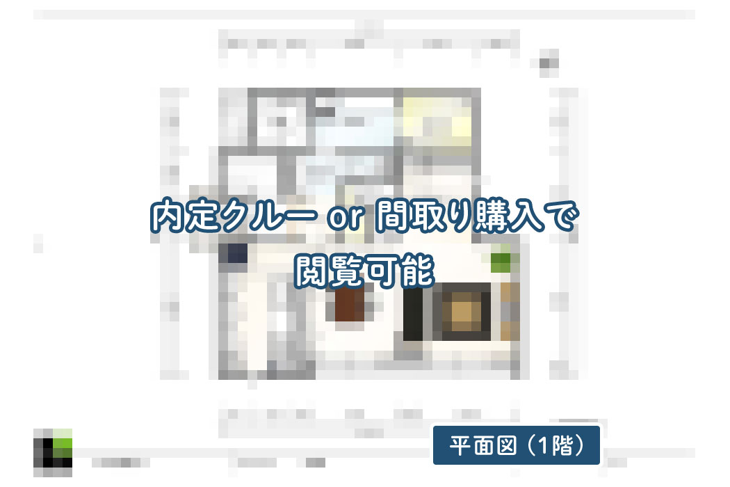 【せやまどりNo.96】「水回りと収納の動線を極めた一階完結型の家」の間取り図 | LDK