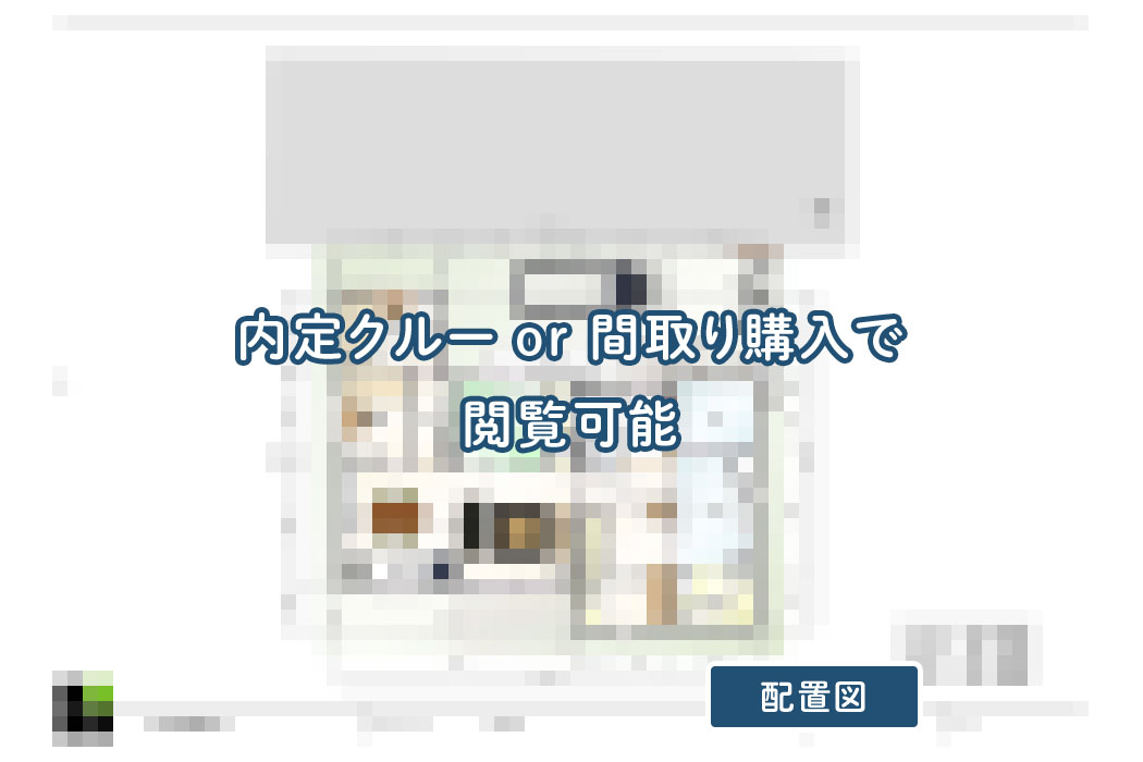 【せやまどりNo.97】「4人家族が快適に暮らす車椅子対応・介護しやすい平屋」の間取り図 | LDK