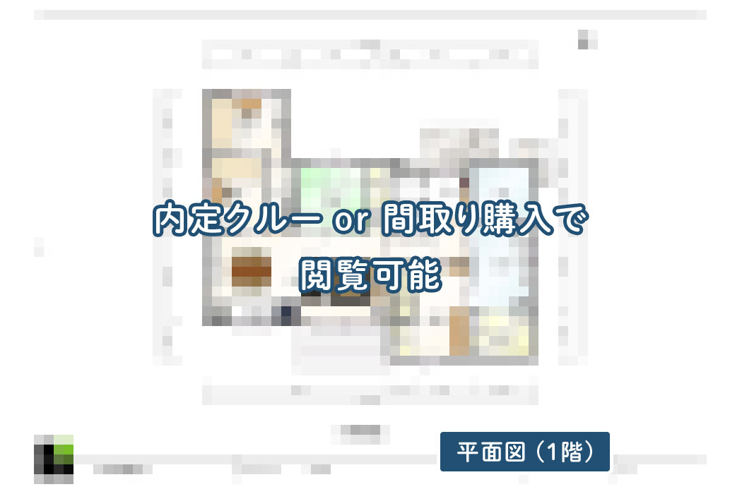 【せやまどりNo.97】「4人家族が快適に暮らす車椅子対応・介護しやすい平屋」の間取り図 | LDK