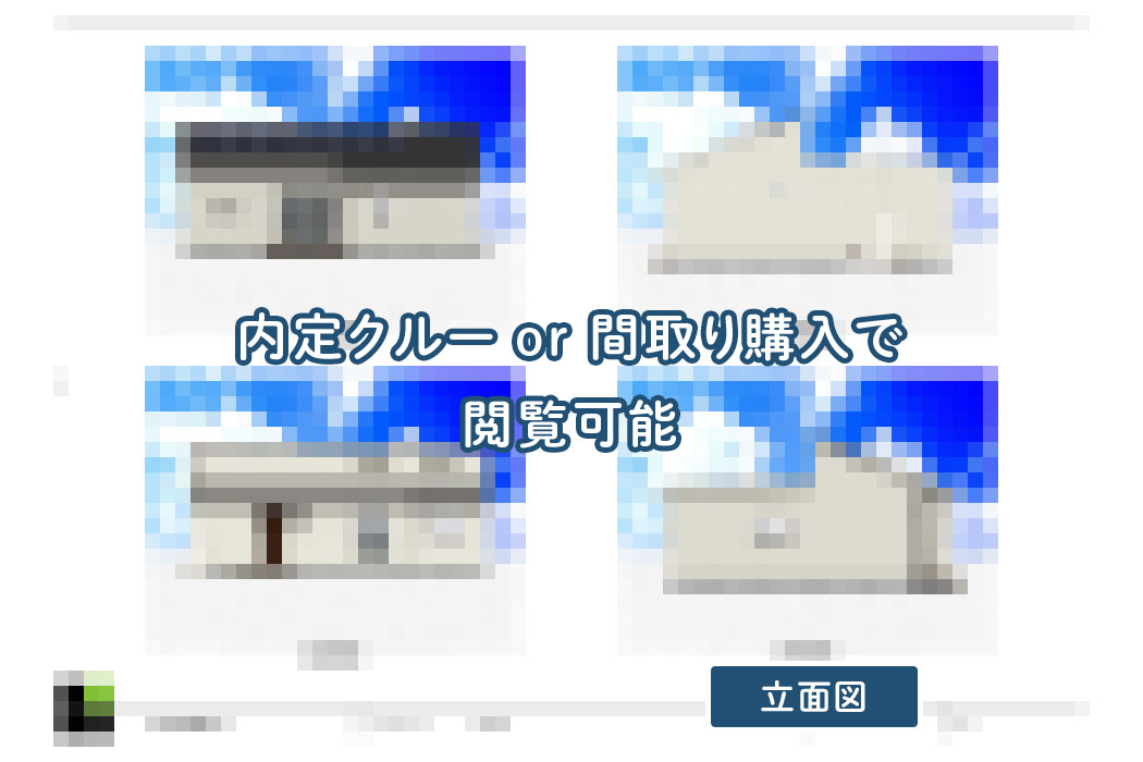 【せやまどりNo.97】「4人家族が快適に暮らす車椅子対応・介護しやすい平屋」の間取り図 | LDK