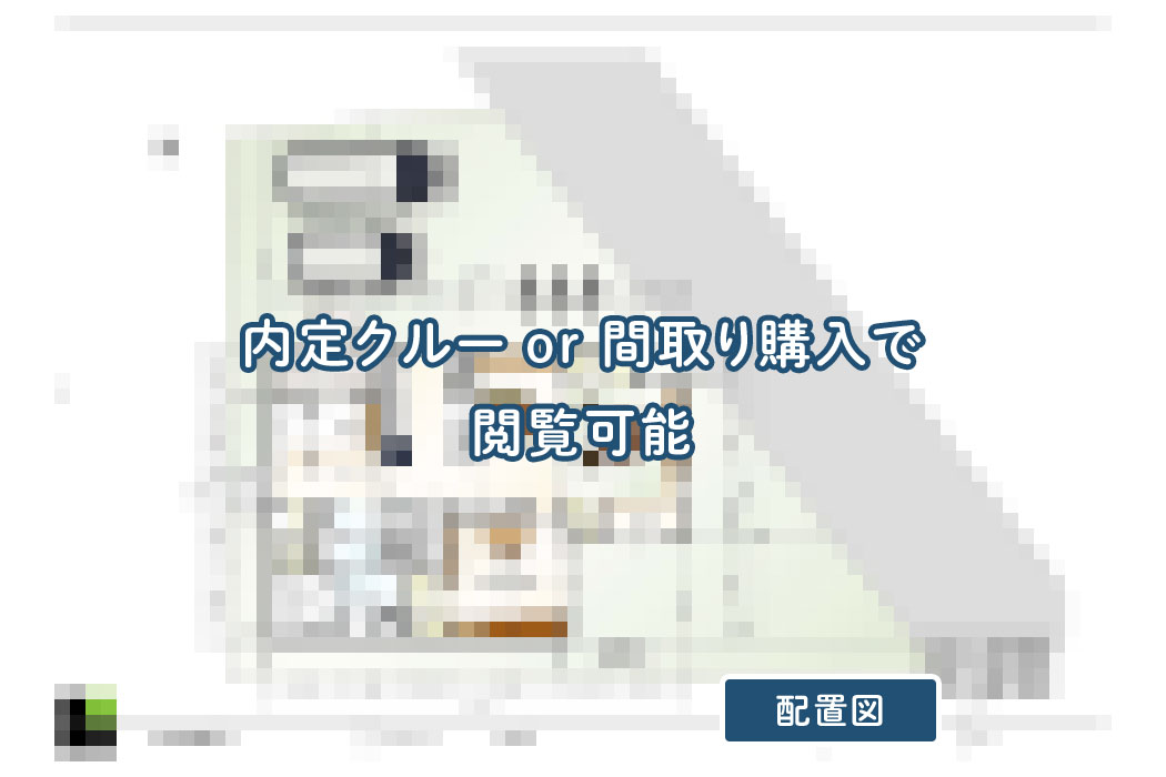 【せやまどりNo.98】「延床33.6坪に収納・動線・快適さのすべてを実現した 極小二世帯住宅」の間取り図 | 和室・書斎・趣味
