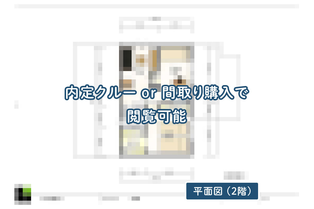 【せやまどりNo.98】「延床33.6坪に収納・動線・快適さのすべてを実現した 極小二世帯住宅」の間取り図 | 和室・書斎・趣味
