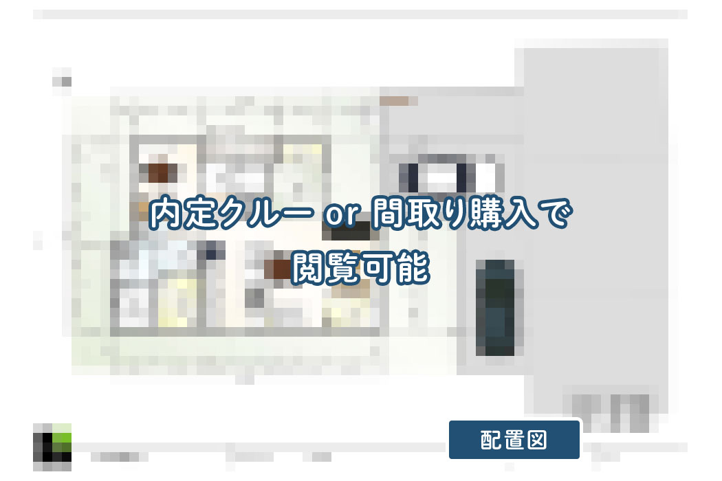 【せやまどりNo.99】「南道路を最大限に活かした事務所併用・収納アイデア満載の1階完結型の家」の間取り図 | 和室・書斎・趣味