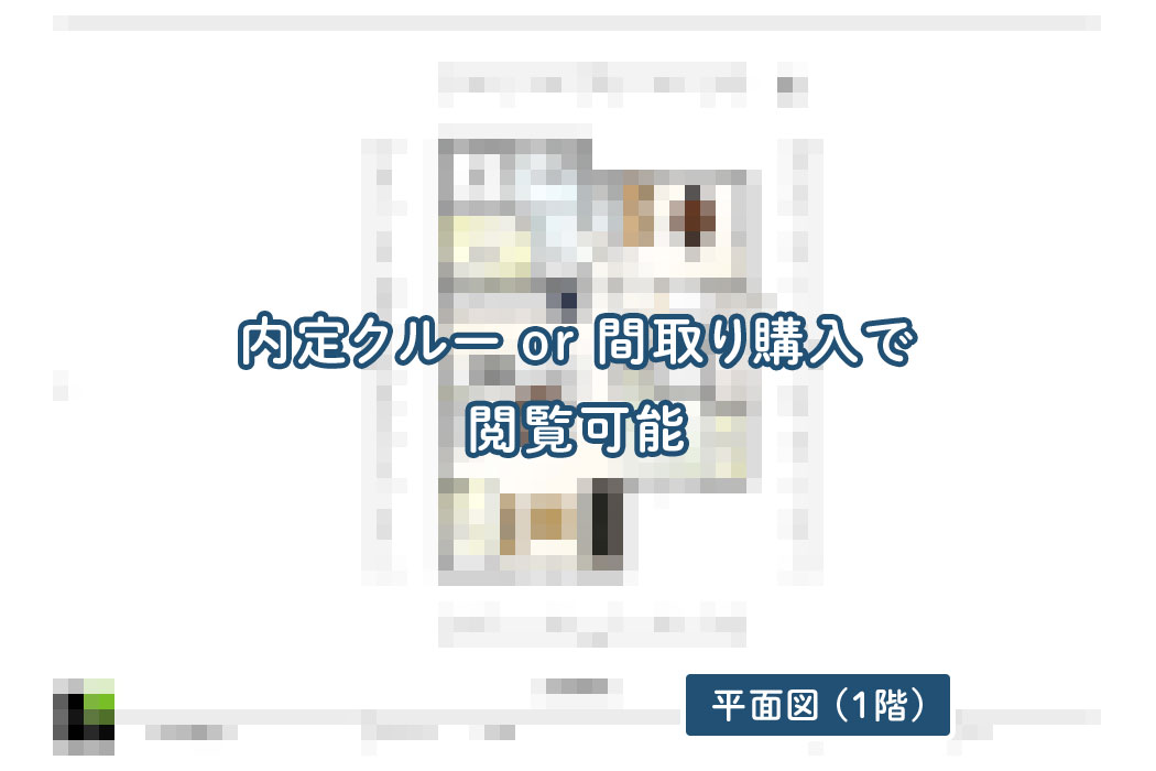 【せやまどりNo.99】「南道路を最大限に活かした事務所併用・収納アイデア満載の1階完結型の家」の間取り図 | 和室・書斎・趣味