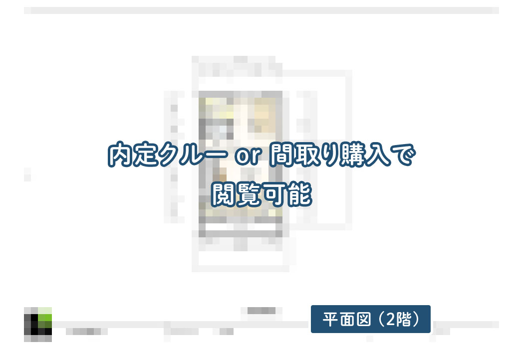 【せやまどりNo.99】「南道路を最大限に活かした事務所併用・収納アイデア満載の1階完結型の家」の間取り図 | 和室・書斎・趣味