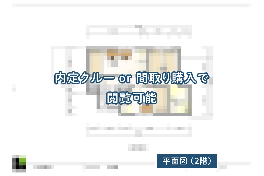 【せやまどりNo.100】「各部屋に最適な“奥行×幅”の黄金比を取り入れた広すぎず狭すぎない1階完結型の家」の間取り図 | LDK