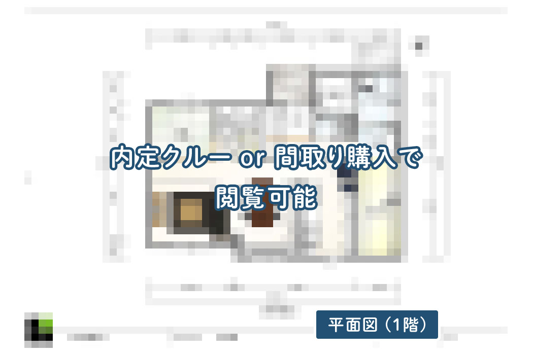 【せやまどりNo.102】「5人家族が快適に暮らせる家づくりのヒントが凝縮された一階完結型の家」の間取り図 | LDK