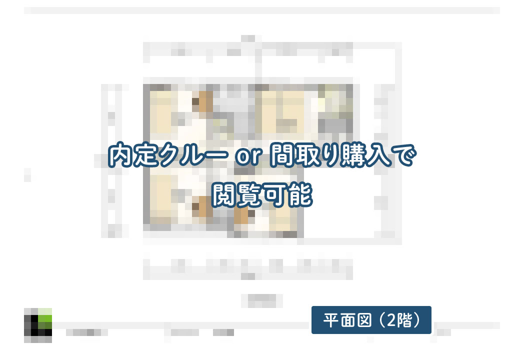 【せやまどりNo.102】「5人家族が快適に暮らせる家づくりのヒントが凝縮された一階完結型の家」の間取り図 | LDK
