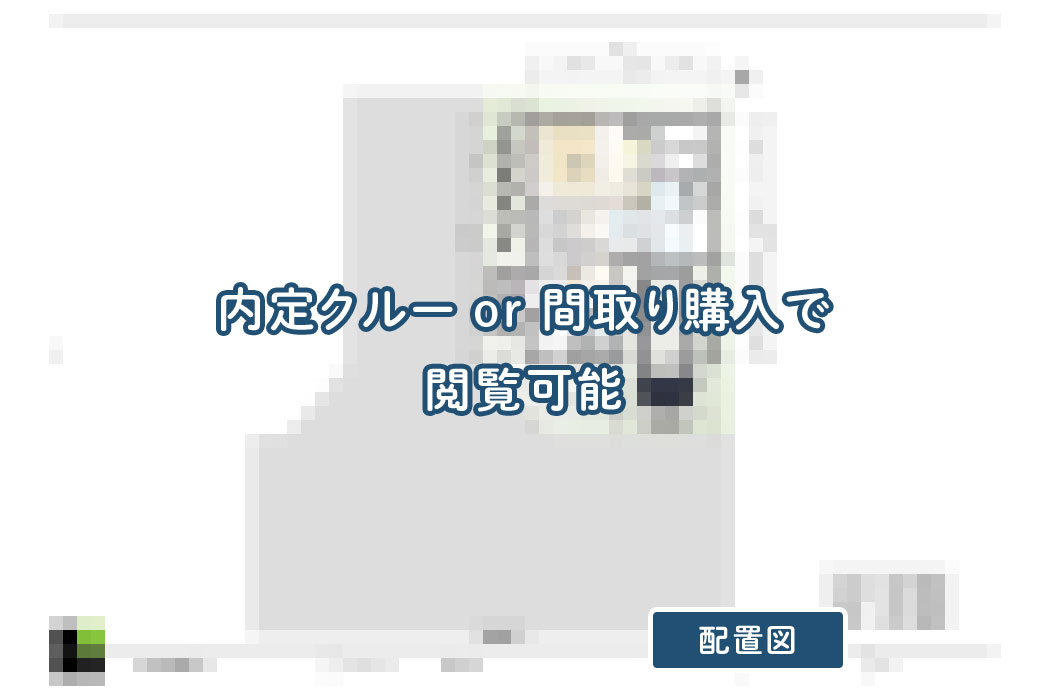 【せやまどりNo.103】「狭小地の3階建てに開放的な空間・大収納を設けた家」の間取り図 | LDK