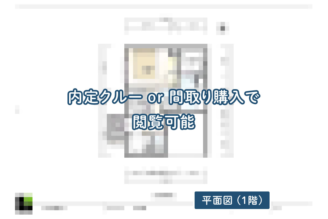 【せやまどりNo.103】「狭小地の3階建てに開放的な空間・大収納を設けた家」の間取り図 | LDK