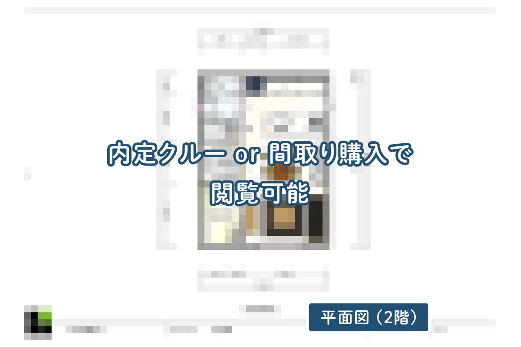 【せやまどりNo.103】「狭小地の3階建てに開放的な空間・大収納を設けた家」の間取り図 | LDK