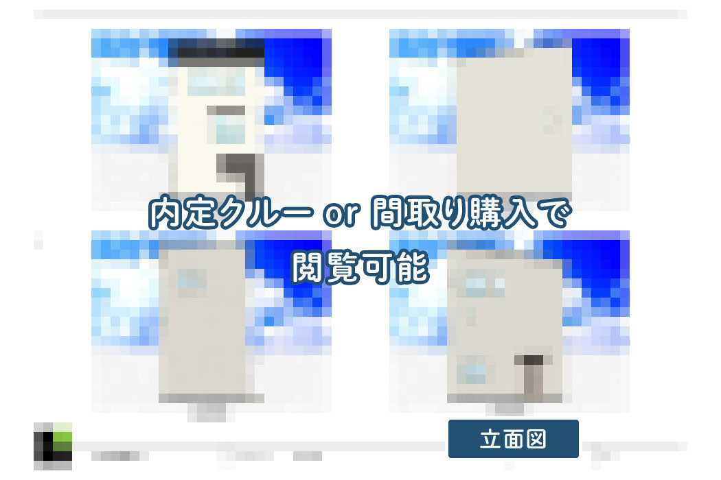 【せやまどりNo.103】「狭小地の3階建てに開放的な空間・大収納を設けた家」の間取り図 | LDK