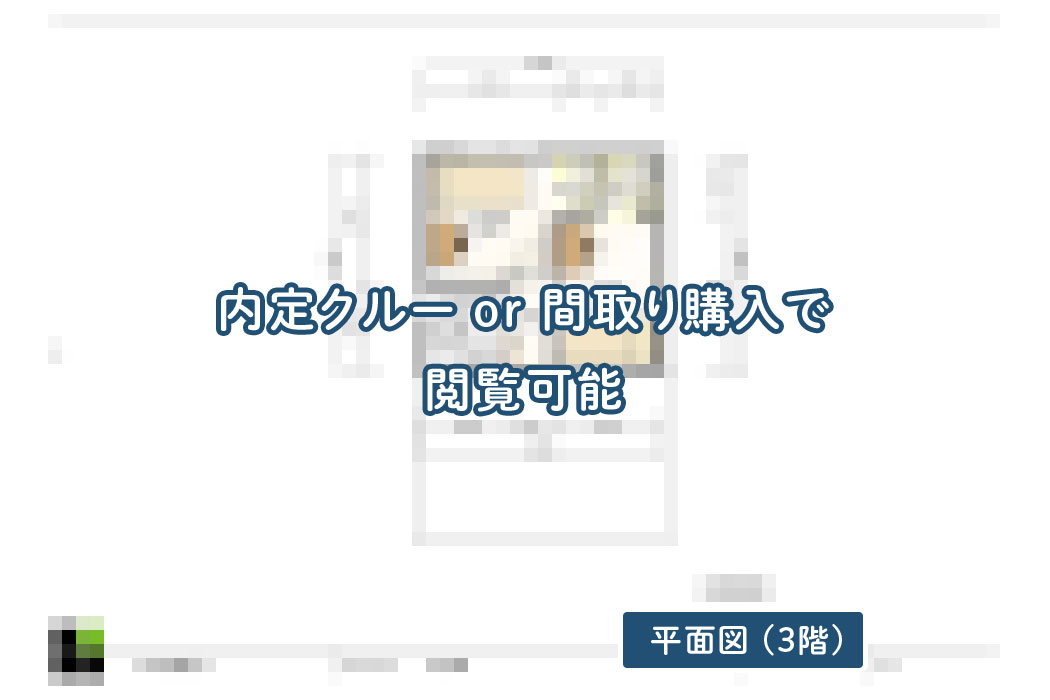 【せやまどりNo.105】「狭小地でも快適！延床27坪で叶えた無駄ゼロ設計の家」の間取り図 | LDK