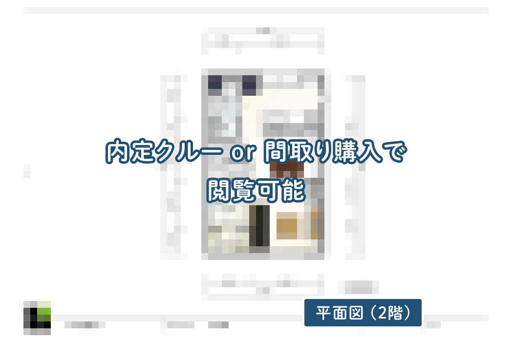 【せやまどりNo.105】「狭小地でも快適！延床27坪で叶えた無駄ゼロ設計の家」の間取り図 | LDK