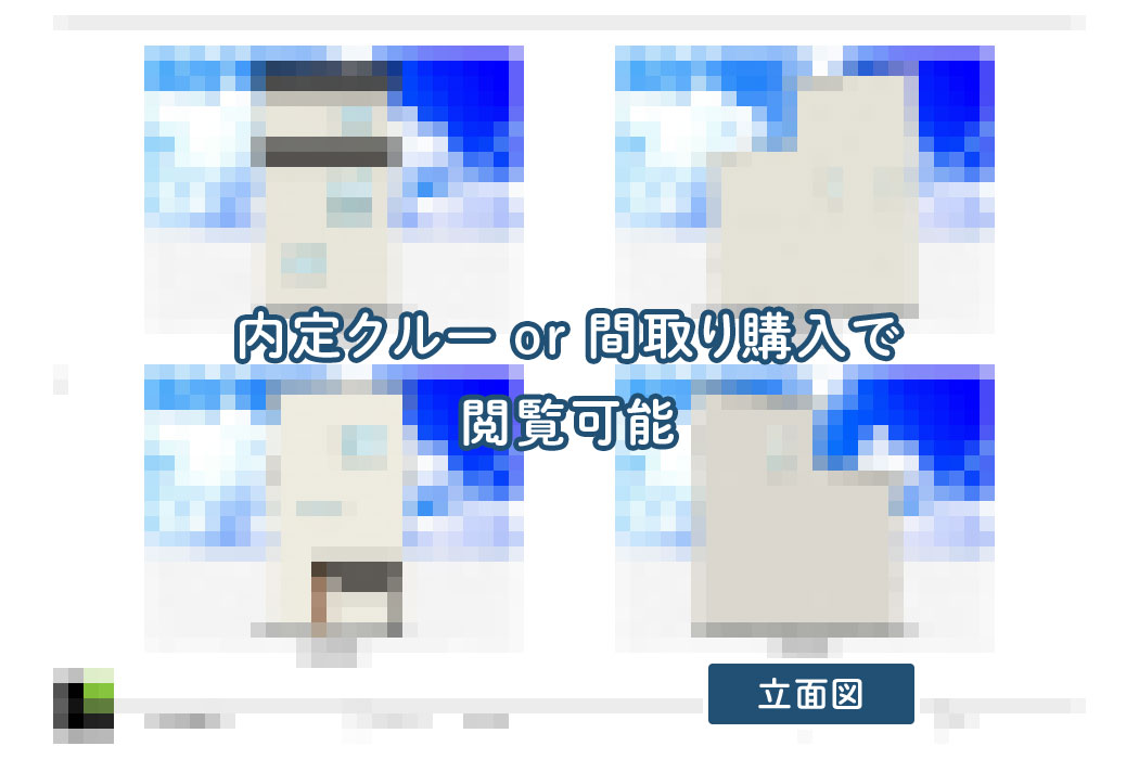 【せやまどりNo.105】「狭小地でも快適！延床27坪で叶えた無駄ゼロ設計の家」の間取り図 | LDK