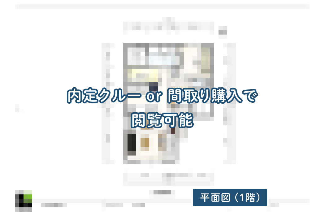 【せやまどりNo.106】「老後の不安が一気に消えるコンパクト動線の家」の間取り図 | LDK