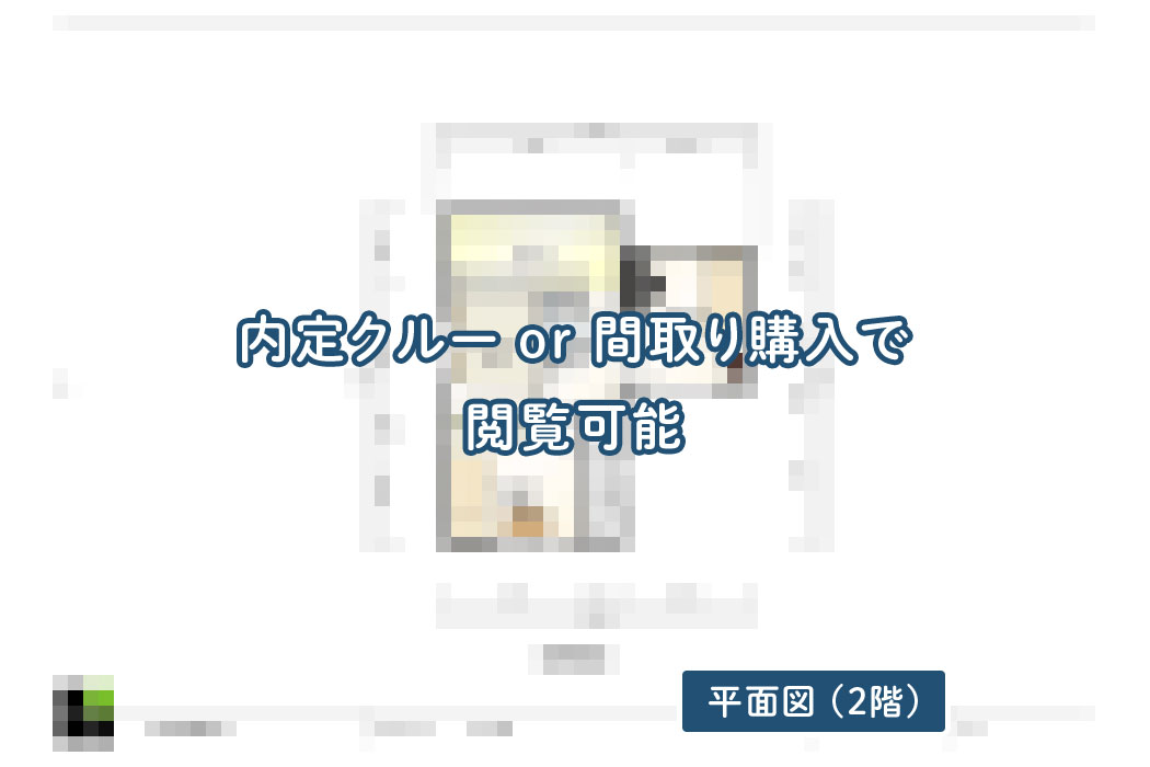 【せやまどりNo.106】「老後の不安が一気に消えるコンパクト動線の家」の間取り図 | LDK