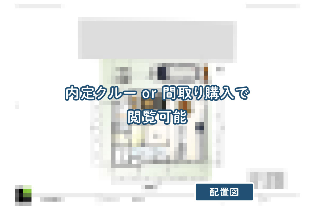 【せやまどりNo.107】「ムダを削って「収納力」を最大化させた”完璧”な回遊動線の家」の間取り図 | LDK
