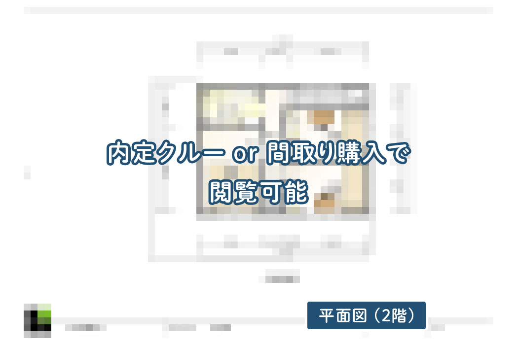 【せやまどりNo.107】「ムダを削って「収納力」を最大化させた”完璧”な回遊動線の家」の間取り図 | LDK
