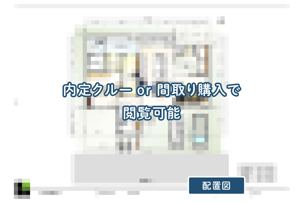 【せやまどりNo.108】「女性が人生を謳歌するポイントを詰め込んだ二世帯住宅（共有型）」の間取り図 | LDK