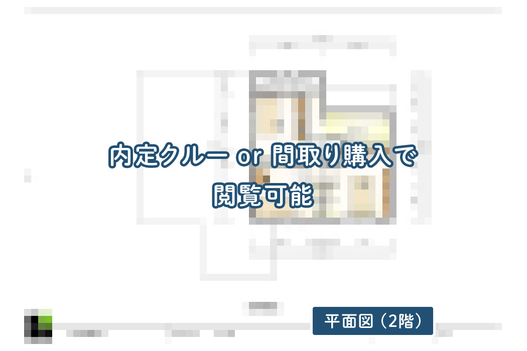 【せやまどりNo.108】「女性が人生を謳歌するポイントを詰め込んだ二世帯住宅（共有型）」の間取り図 | LDK