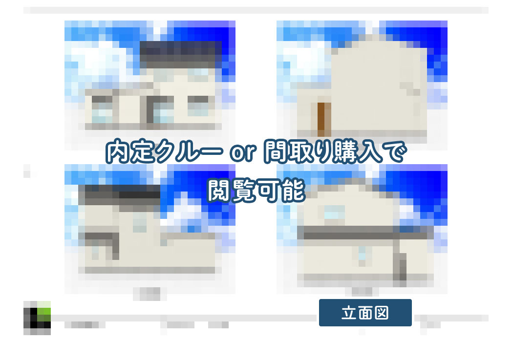 【せやまどりNo.108】「女性が人生を謳歌するポイントを詰め込んだ二世帯住宅（共有型）」の間取り図 | LDK