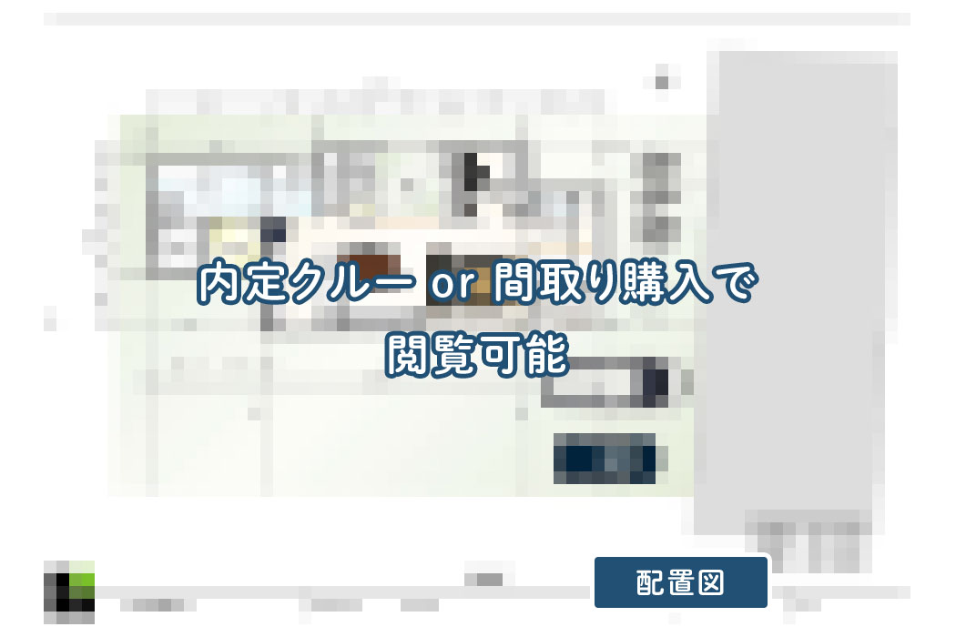 【せやまどりNo.109】「子ども3人｜共働き夫婦のお手本の家」の間取り図 | LDK