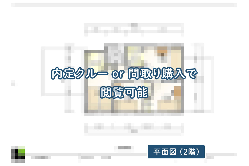 【せやまどりNo.109】「子ども3人｜共働き夫婦のお手本の家」の間取り図 | LDK