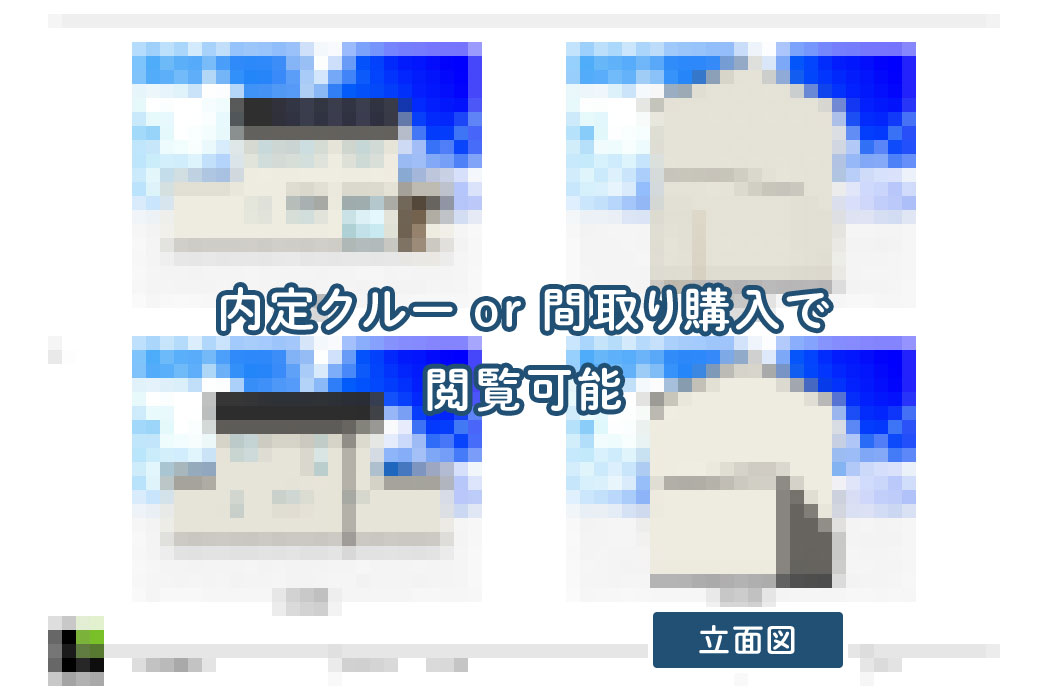 【せやまどりNo.109】「子ども3人｜共働き夫婦のお手本の家」の間取り図 | LDK