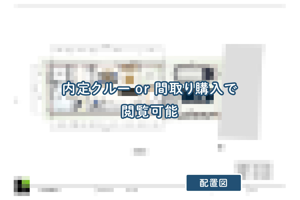 【せやまどりNo.110】「間口6.5mの狭小土地に、明るく開放的な1階リビングと 和室＆書斎スペースを実現したお手本の家」の間取り図 | LDK