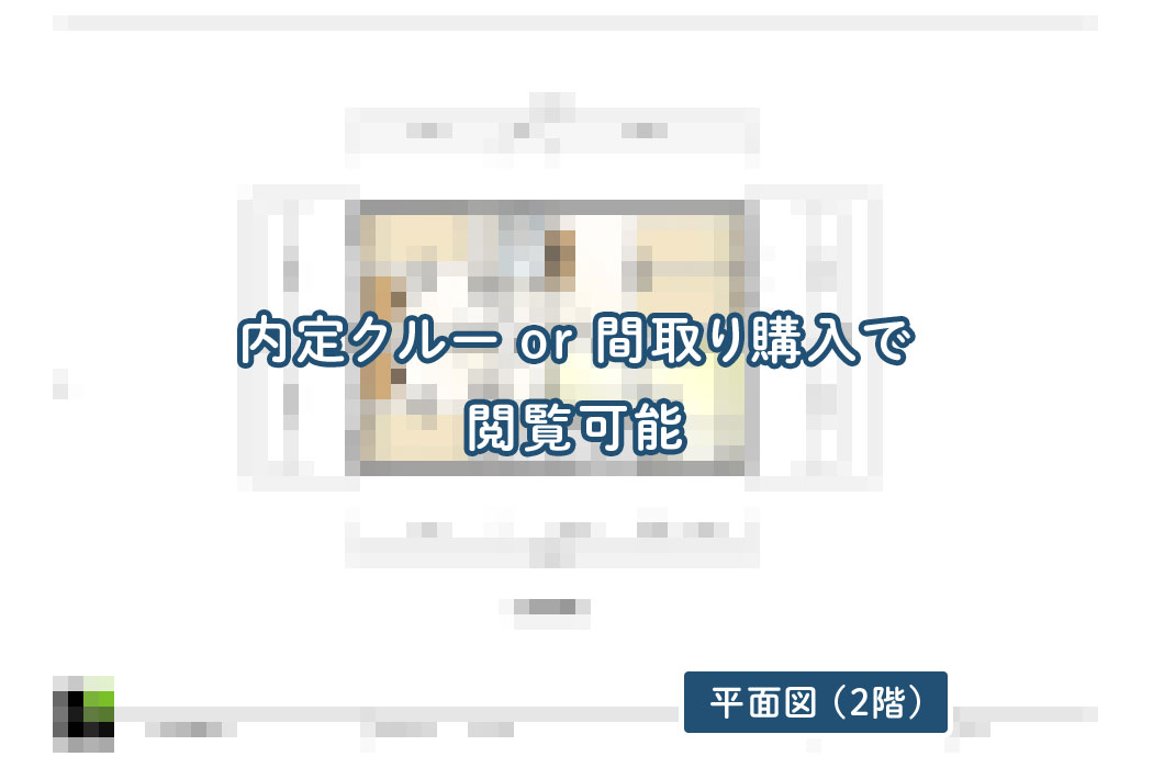 【せやまどりNo.110】「間口6.5mの狭小土地に、明るく開放的な1階リビングと 和室＆書斎スペースを実現したお手本の家」の間取り図 | LDK
