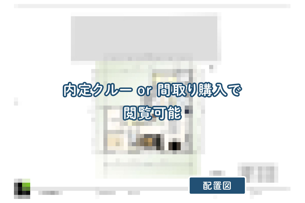 【せやまどりNo.111】「延床27坪・平屋のデメリットを全て解消した最高の平屋」の間取り図 | LDK