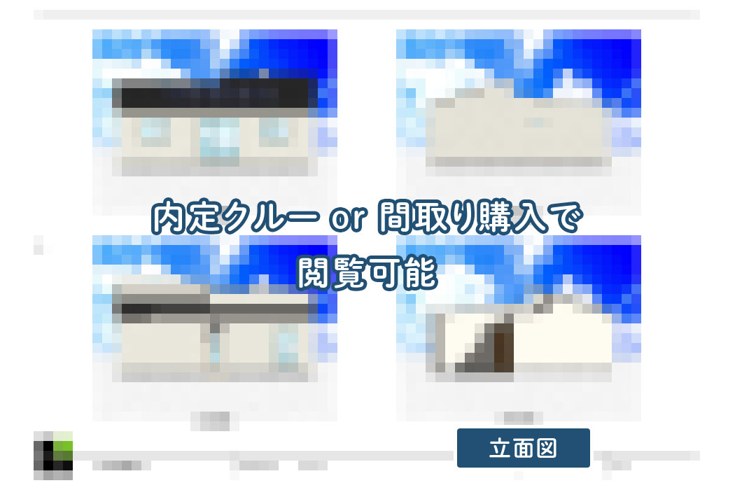 【せやまどりNo.111】「延床27坪・平屋のデメリットを全て解消した最高の平屋」の間取り図 | LDK