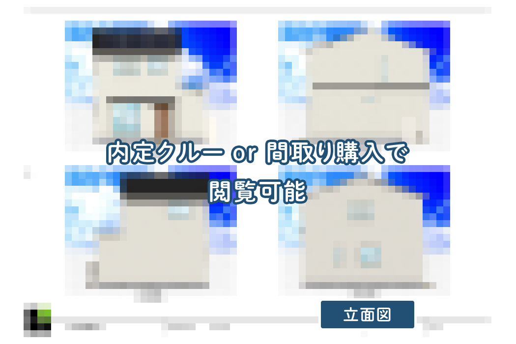 【せやまどりNo.112】「子ども3人全員個室”隙あらば収納”だらけの家」の間取り図 | LDK