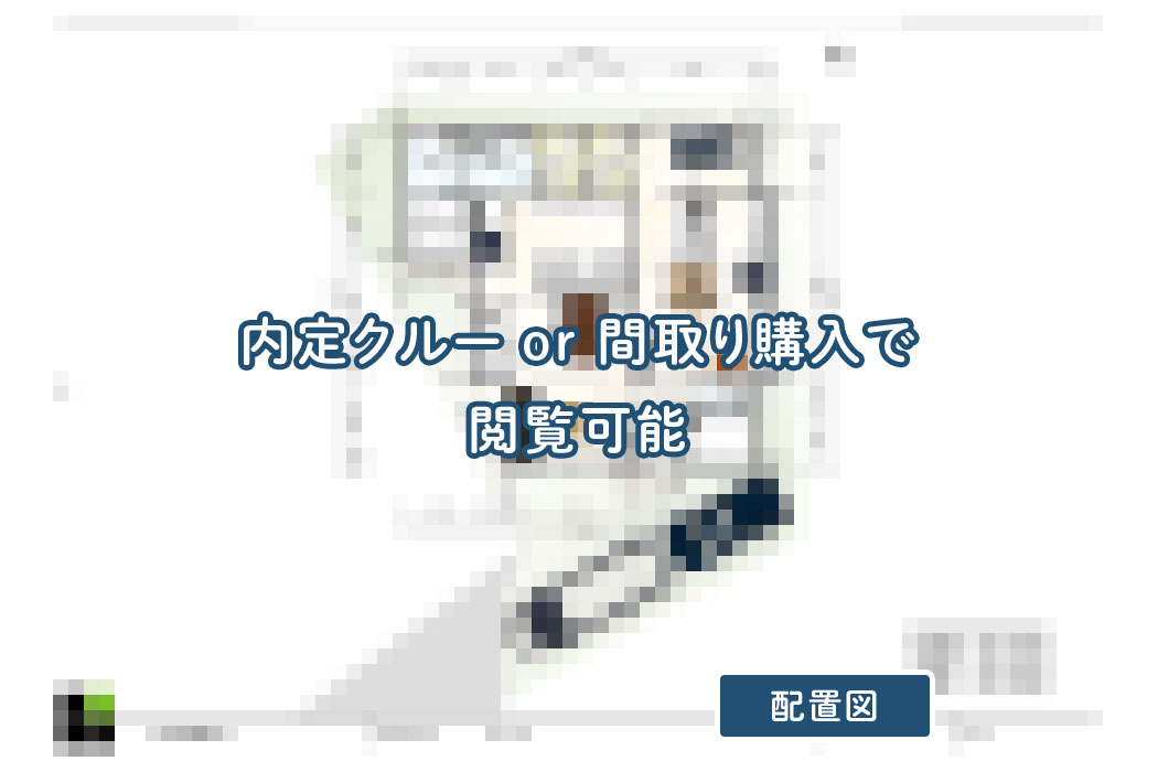 【せやまどりNo.113】「延床35坪！平屋と2階建てのハイブリッド二世帯住宅」の間取り図 | LDK